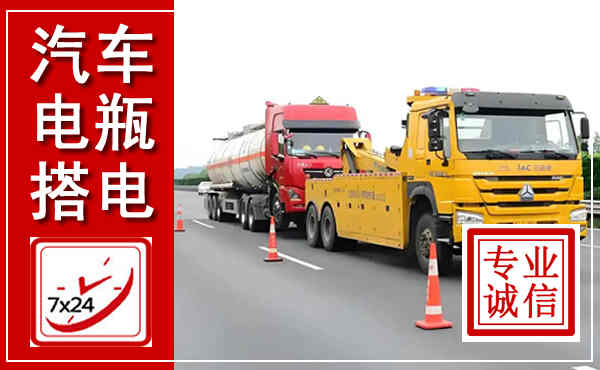 壶关吊车,汽车救援吊车电话