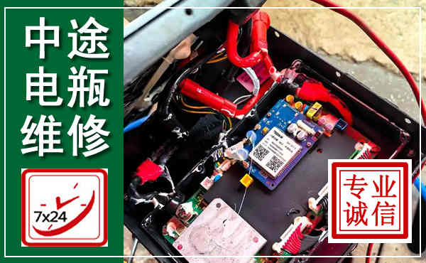 壶关汽车换电瓶,附近电瓶维修救援电话
