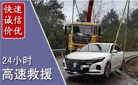 壶关高速公路救援场景与案例
