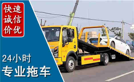 壶关拖车救援场景与案例