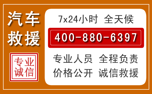 壶关夏季多雨季节,新能源汽车救援的五大注意事项