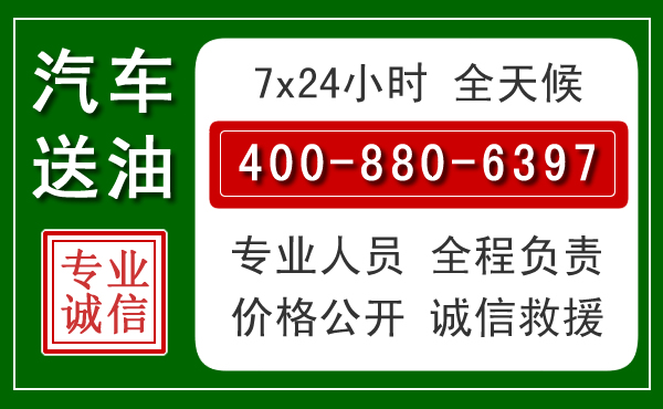 壶关拖车救援发展新趋势：北斗导航系统加持下的拖车救援特点