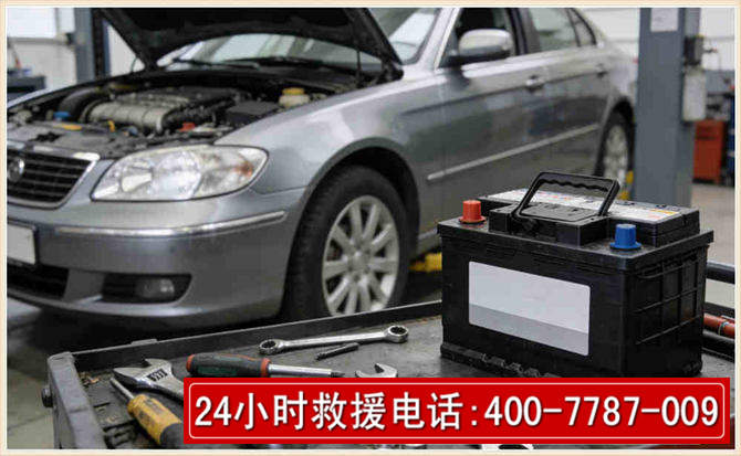 壶关汽车电瓶搭电 壶关汽车电瓶搭电