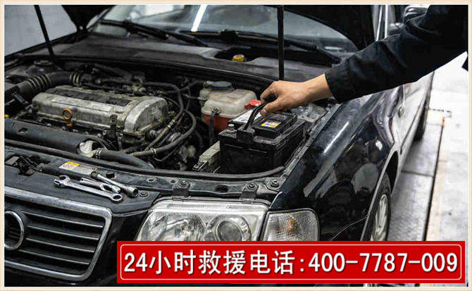壶关汽车搭电 壶关汽车搭电